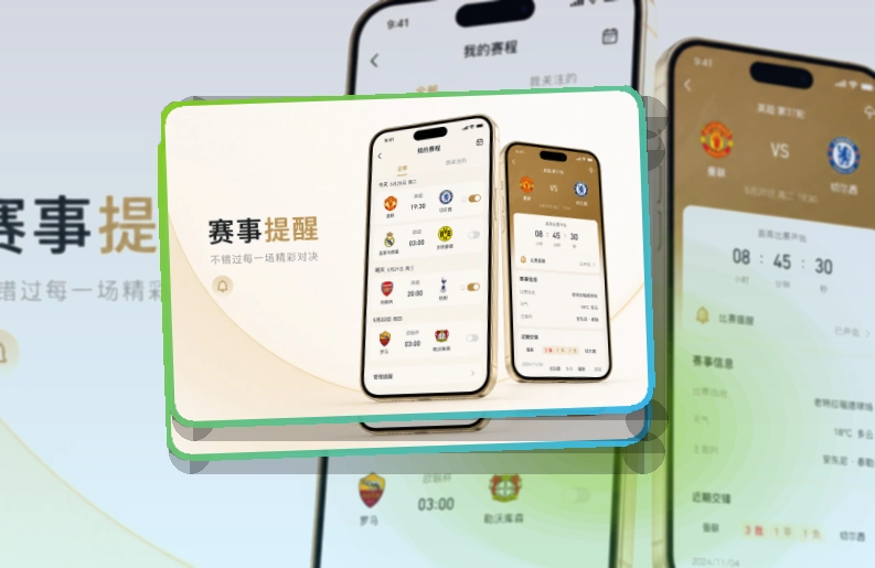 华体会手机端功能展示