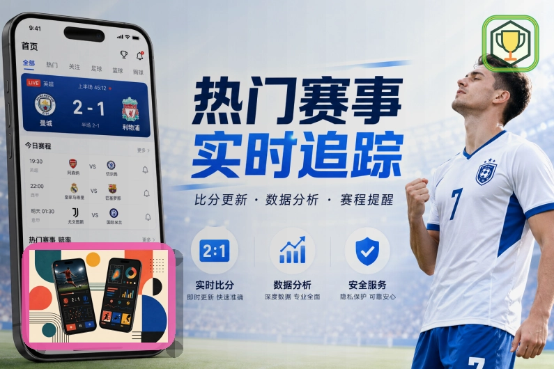检查登录设备时请先确认
